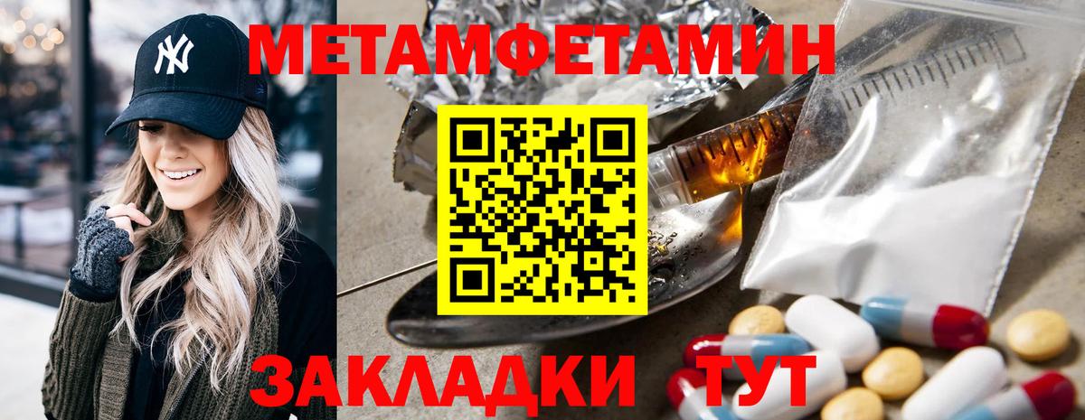 Amphetamine 97% Орёл