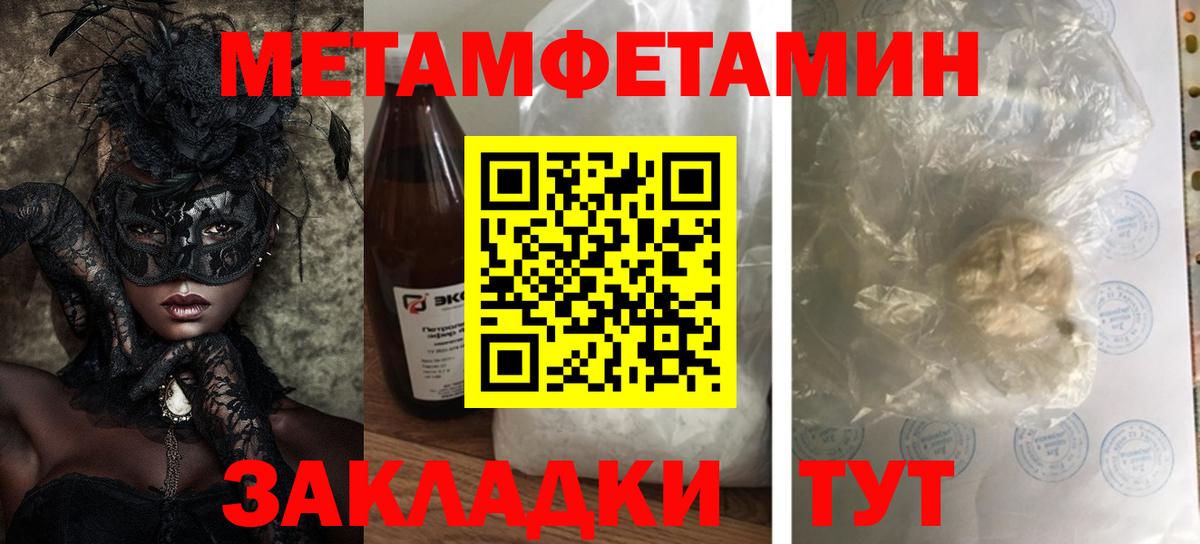 Амфетамин Розовый  АМФ  Амфетамин  Орёл  Вход с VPN 