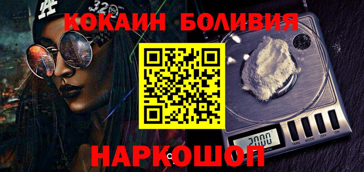 COCAIN VHQ Орёл