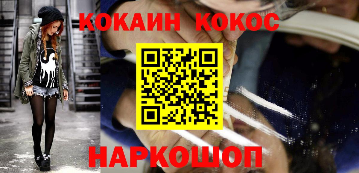 МДМА Орёл