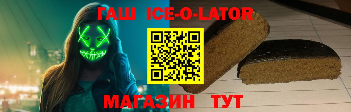 ГАШИШ гарик Орёл