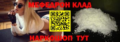тгк Донской