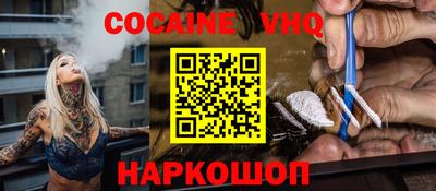 тгк Донской