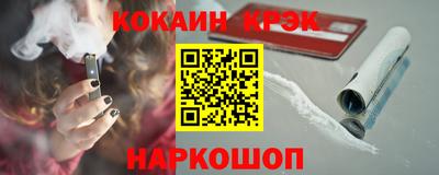 тгк Донской