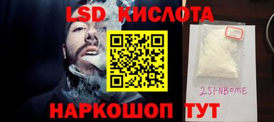 тгк Донской