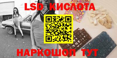 тгк Донской