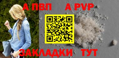 ALPHA PVP Дубна