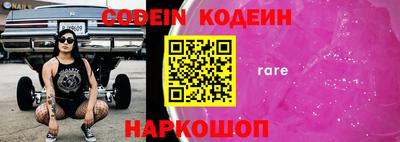 тгк Донской