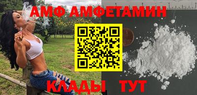 ALPHA PVP Дубна