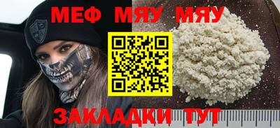тгк Донской