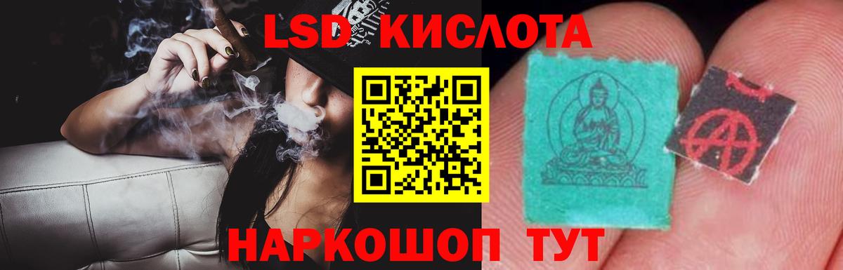 Лсд 25 экстази кислота  кракен вход  LSD-25 экстази  Лсд 25 экстази ecstasy  Орёл  Вход с VPN 