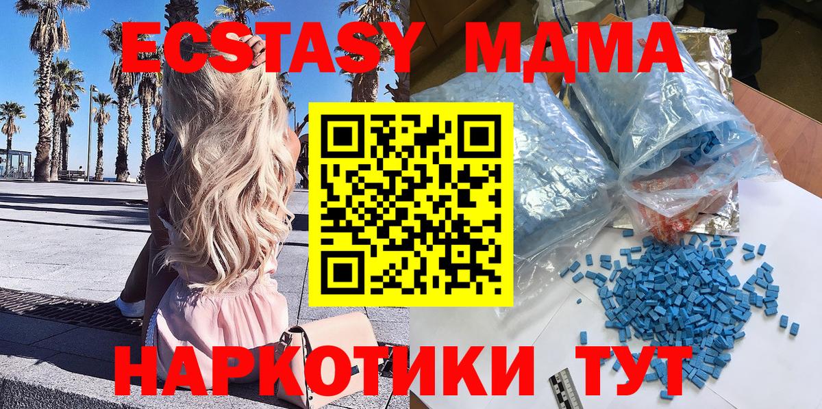 Кокаин  ГАШ  МАРИХУАНА  MDMA  Вход с VPN  Мефедрон кристаллы  Орёл  Меф МЯУ МЯУ 