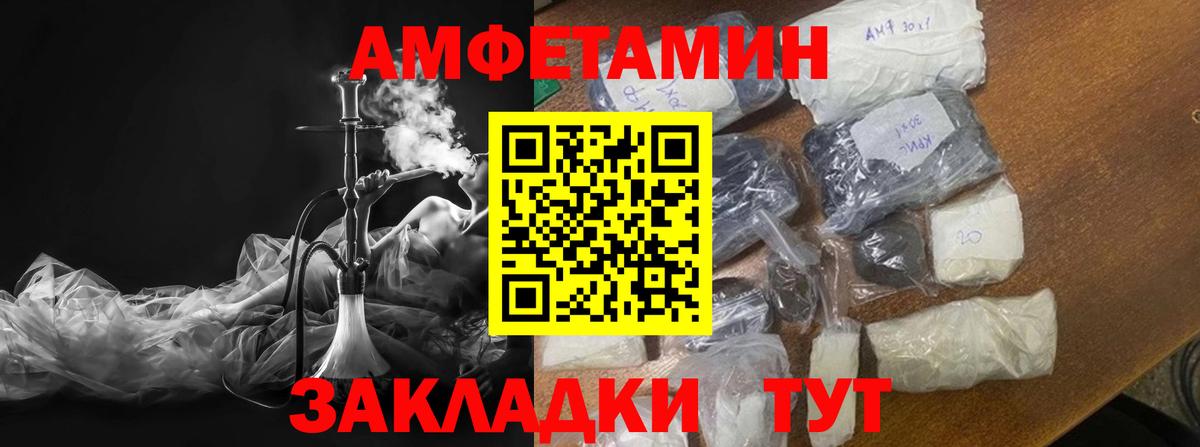 Метамфетамин Methamphetamine  Вход с VPN  Метамфетамин Methamphetamine  Орёл 