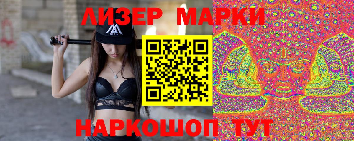 Марки 25I-NBOMe  Вход с VPN  Орёл  Марки NBOMe 1,5мг 