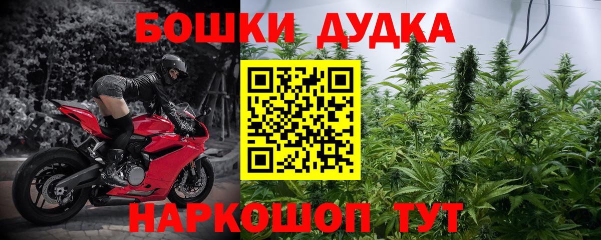 Шишки марихуана ГИДРОПОН  Бошки марихуана OG Kush  Вход с VPN  Орёл  Марихуана Amnesia 